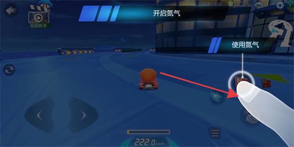 跑跑卡丁車2漂移 v2.70.1 安卓版 0
