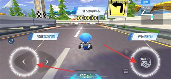 跑跑卡丁車2漂移 v2.70.1 安卓版 1