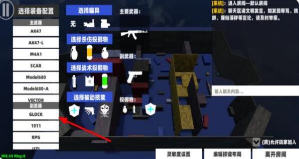 shoothouse v1.33 安卓版 1