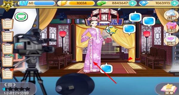范冰冰魔范學院 v1.2.5.4 安卓版 1