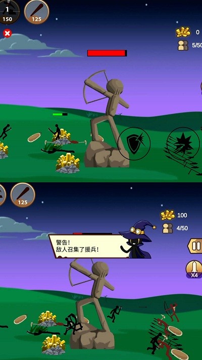 火柴人保衛(wèi)戰(zhàn)2 v1.0.0 安卓版 1