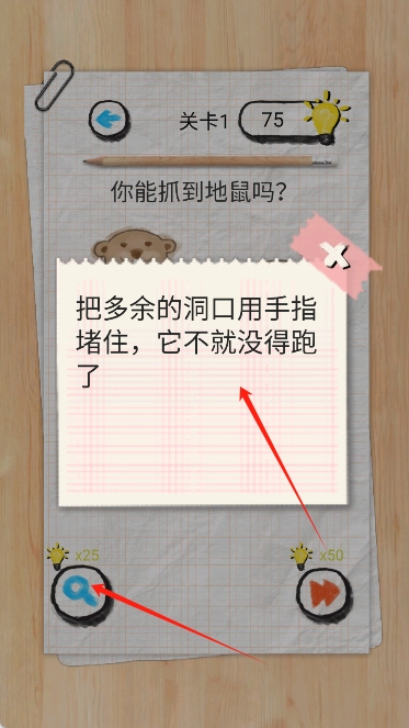 你有問題 v1.0安卓版 0
