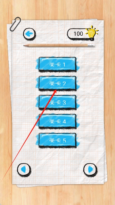 你有問題 v1.0安卓版 2