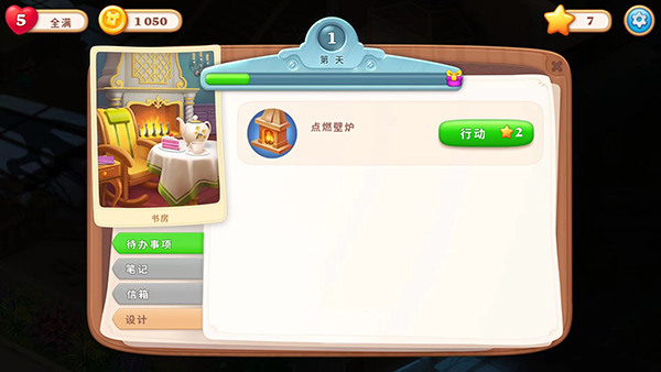 奇屋尋蹤手機版 v5.8.6 安卓版 2