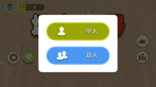 坦克一號最新版 v1.9.2 安卓版 1