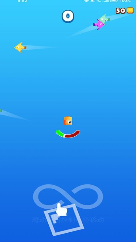 雙人大魚吃小魚 v1.0.0 手機版 0