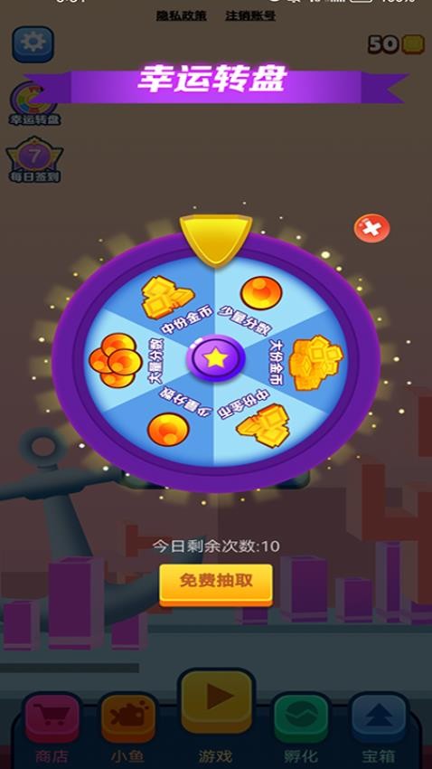 雙人大魚吃小魚 v1.0.0 手機版 2