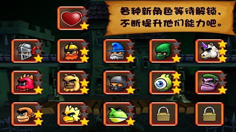 松餅騎士手機(jī)版 v4.0.0 安卓版 1