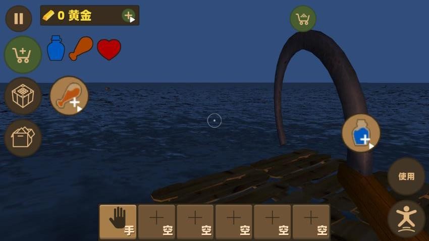 楚新釣魚王 v1.0 手機版 2