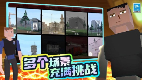戰(zhàn)爭狂人最新版 v7.250630.169 安卓版 0