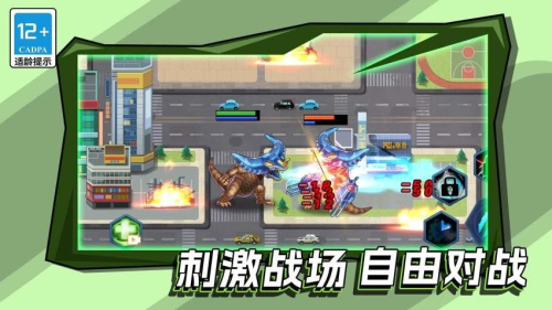 變異機(jī)甲戰(zhàn)神手機(jī)版 v1.1.0 安卓版 1