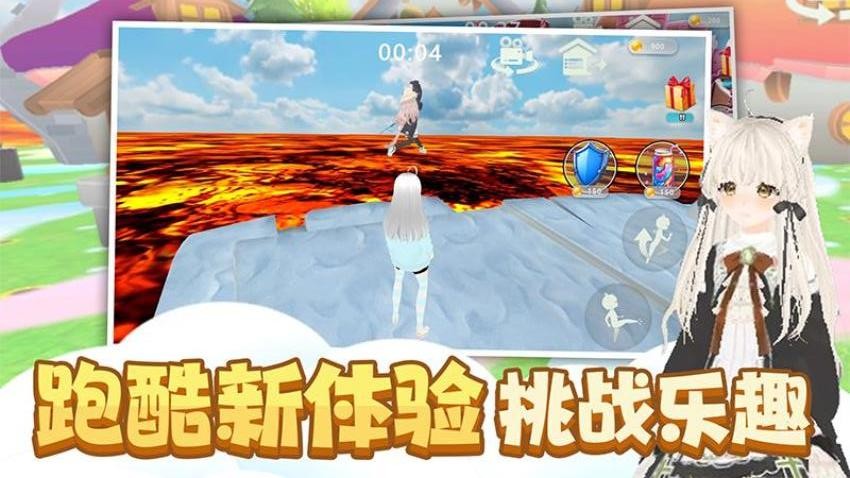 時尚公主跑跑跑安卓版 v1.0.2 手機版 0