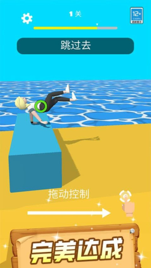 一站到底最新版 v1.0.1 安卓版 1