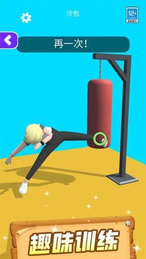 一站到底最新版 v1.0.1 安卓版 0