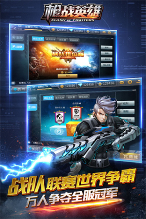 反恐槍戰(zhàn)英雄 v1.0 安卓版 1