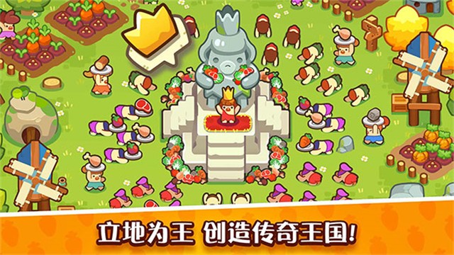 輕輕松松做黃帝手機(jī)版 v0.26.4 安卓版 2