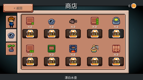 藥水歡樂趴手機(jī)版 v1.04 安卓版 2