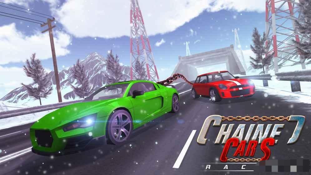 鎖鏈賽車3d v1.1 安卓版 0