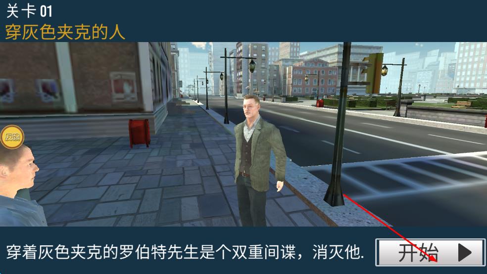 狙擊行動(dòng)3d v1.8 安卓版 0