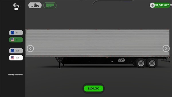 環(huán)球卡車模擬器 v2.2.0 安卓版 1
