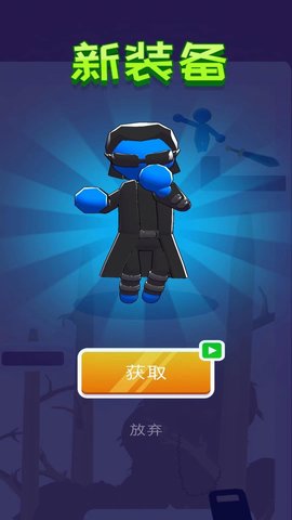 突擊聯(lián)盟 v1.0.2 安卓版 1
