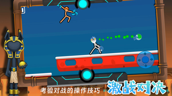 火柴人終結(jié)者 v1.0.0 安卓版 1