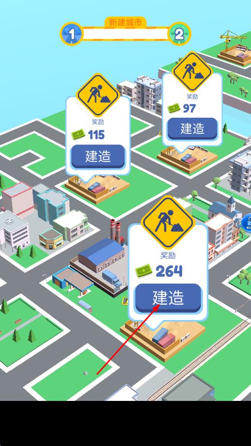 尖叫打工人 v1.1 安卓版 0