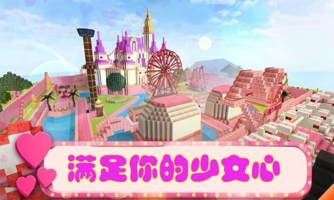 美女主題樂(lè)園 v0.1 安卓版 2