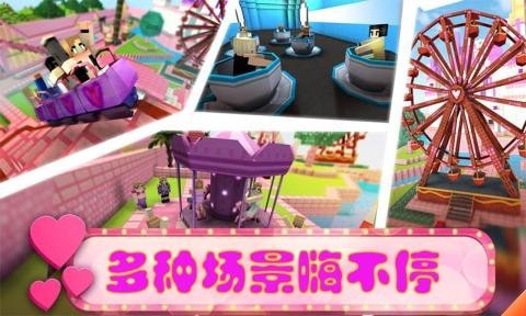 美女主題樂(lè)園 v0.1 安卓版 0