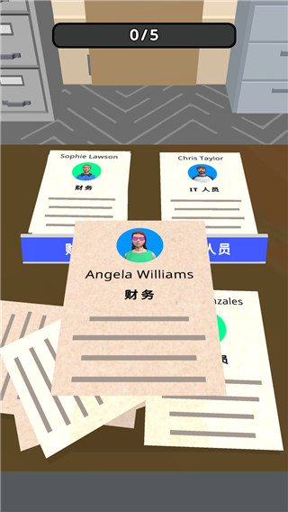 打工人你好 v1.2.0 安卓版 0