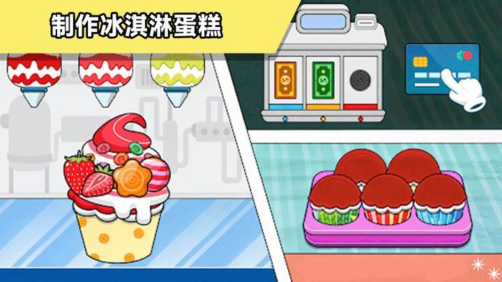 大廚駕到The chef is coming v189.1.1 安卓版 1