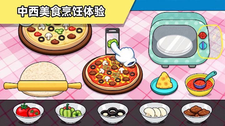 大廚駕到The chef is coming v189.1.1 安卓版 2