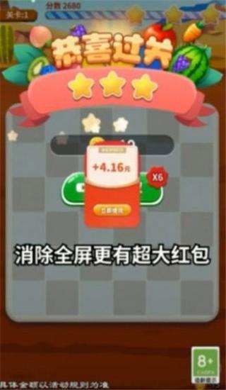 同學(xué)連線賊6 v1.0 安卓版 0