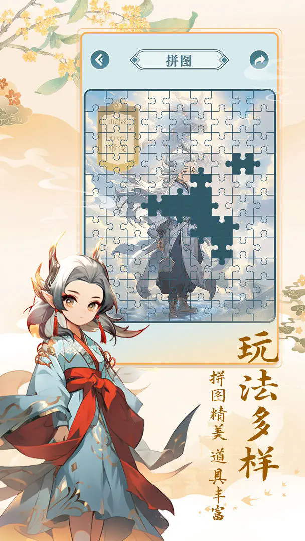 數(shù)字魔法織Digital magic weaving v1.1.0 安卓版 0