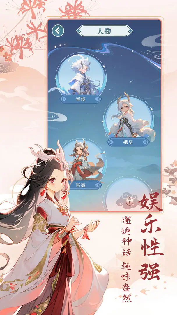 數(shù)字魔法織Digital magic weaving v1.1.0 安卓版 2