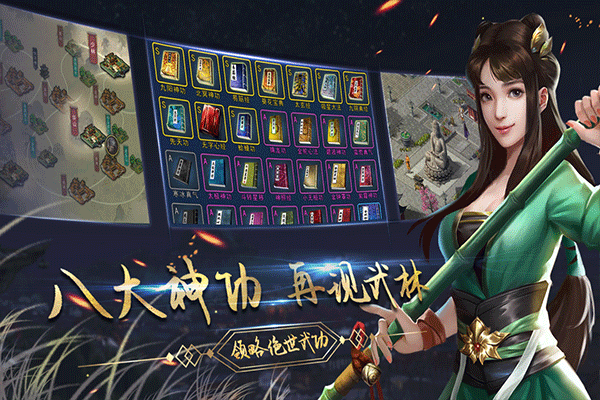 濡沫江湖2025 v1.4.2 安卓版 0