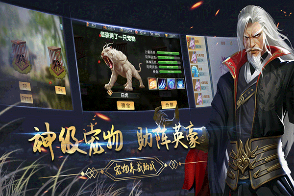 濡沫江湖2025 v1.4.2 安卓版 2
