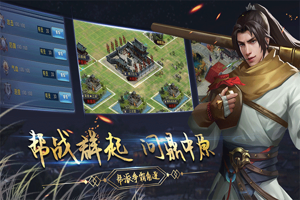 濡沫江湖2025 v1.4.2 安卓版 1