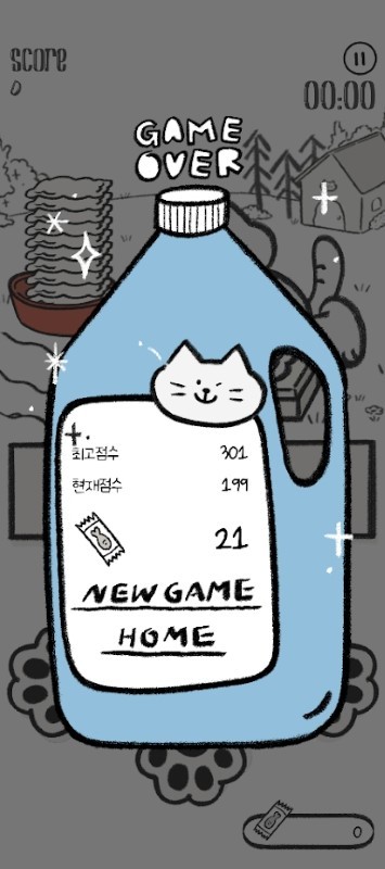 貓貓洗衣 v1.0 安卓版 0