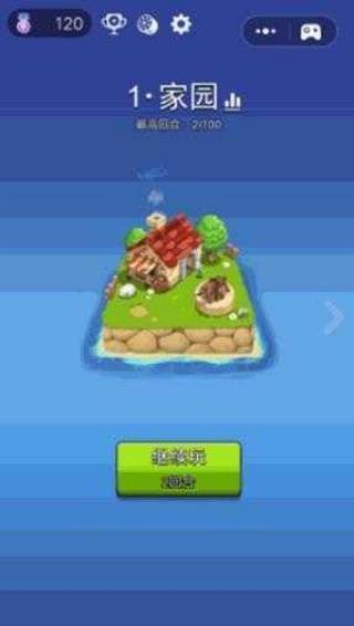 這才是塔防 v1.0.1 安卓版 1