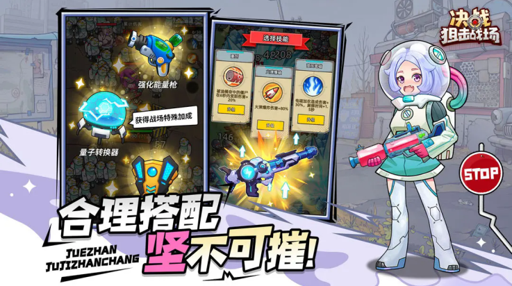 決戰(zhàn)狙擊戰(zhàn)場免費版 v1.0.10 安卓版 0