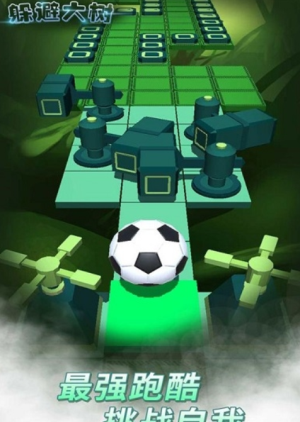 躲避大樹安卓版 v1.5.6 手游版 2