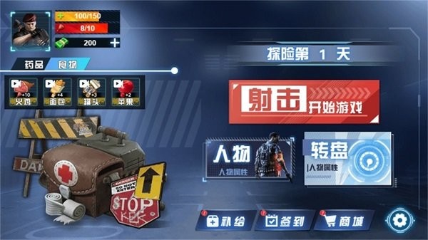 傳奇狙擊手 v1.0 手機(jī)版 0