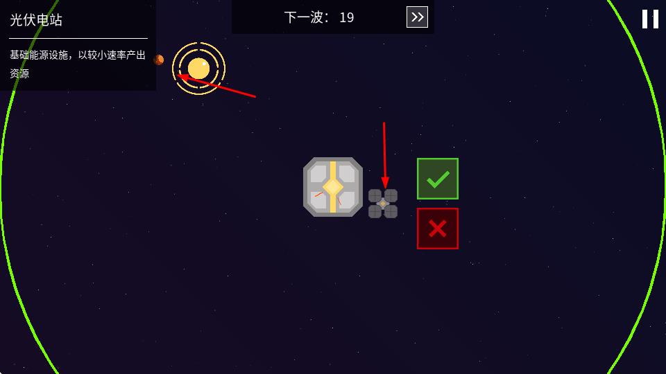 紐蘭樞紐 v1.0 安卓版 0