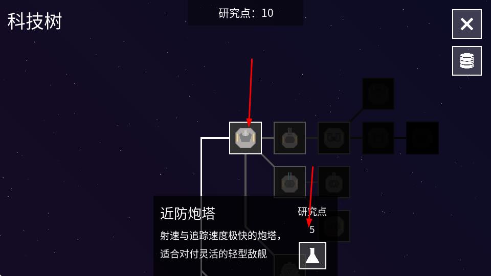 紐蘭樞紐 v1.0 安卓版 2