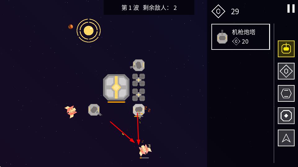 紐蘭樞紐 v1.0 安卓版 1
