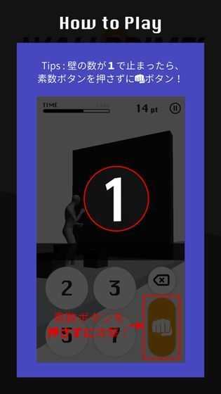 突破之壁 v1.1.1 安卓版 2