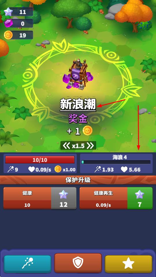 皇家放置塔防 v1.0.142 安卓版 2