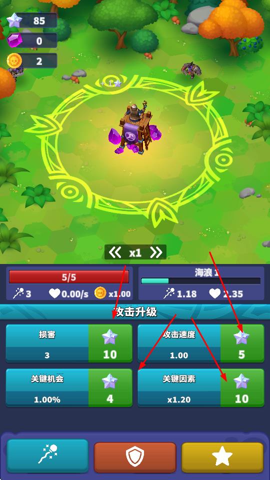 皇家放置塔防 v1.0.142 安卓版 0