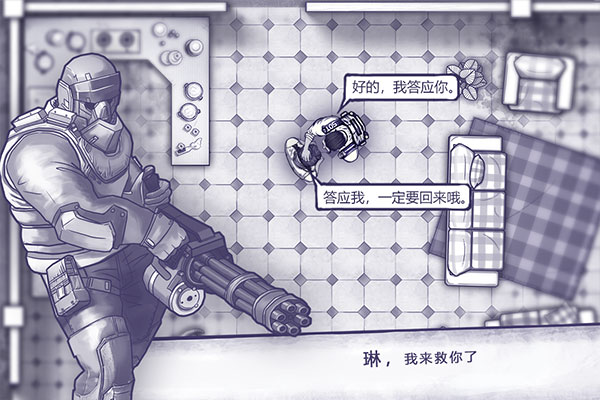 阿瑞斯病毒 v1.0.25 安卓版 1